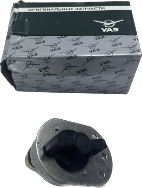 Batteriehauptschalter UAZ 452, GAZ 69